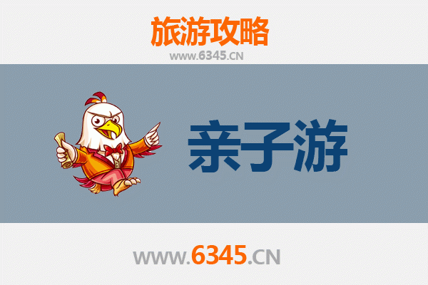 屯昌国营中建农场亲子游攻略：自然体验与农耕乐趣的完美结合