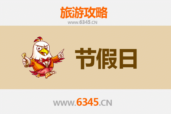 2026元旦屯昌中建农场深度游攻略：雨林秘境与南洋风情的时光之旅