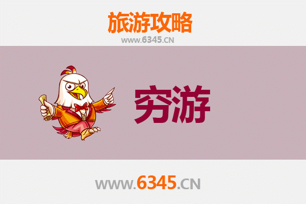 屯昌国营中建农场穷游攻略：一个人的原生态之旅