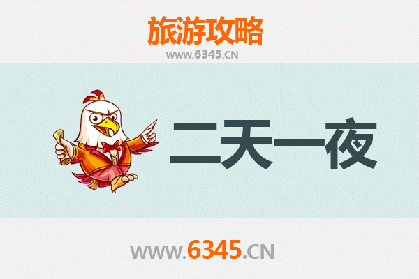 屯昌国营中建农场两天一夜深度游攻略：自然与农趣的完美融合